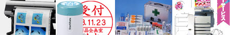 その他取扱品目